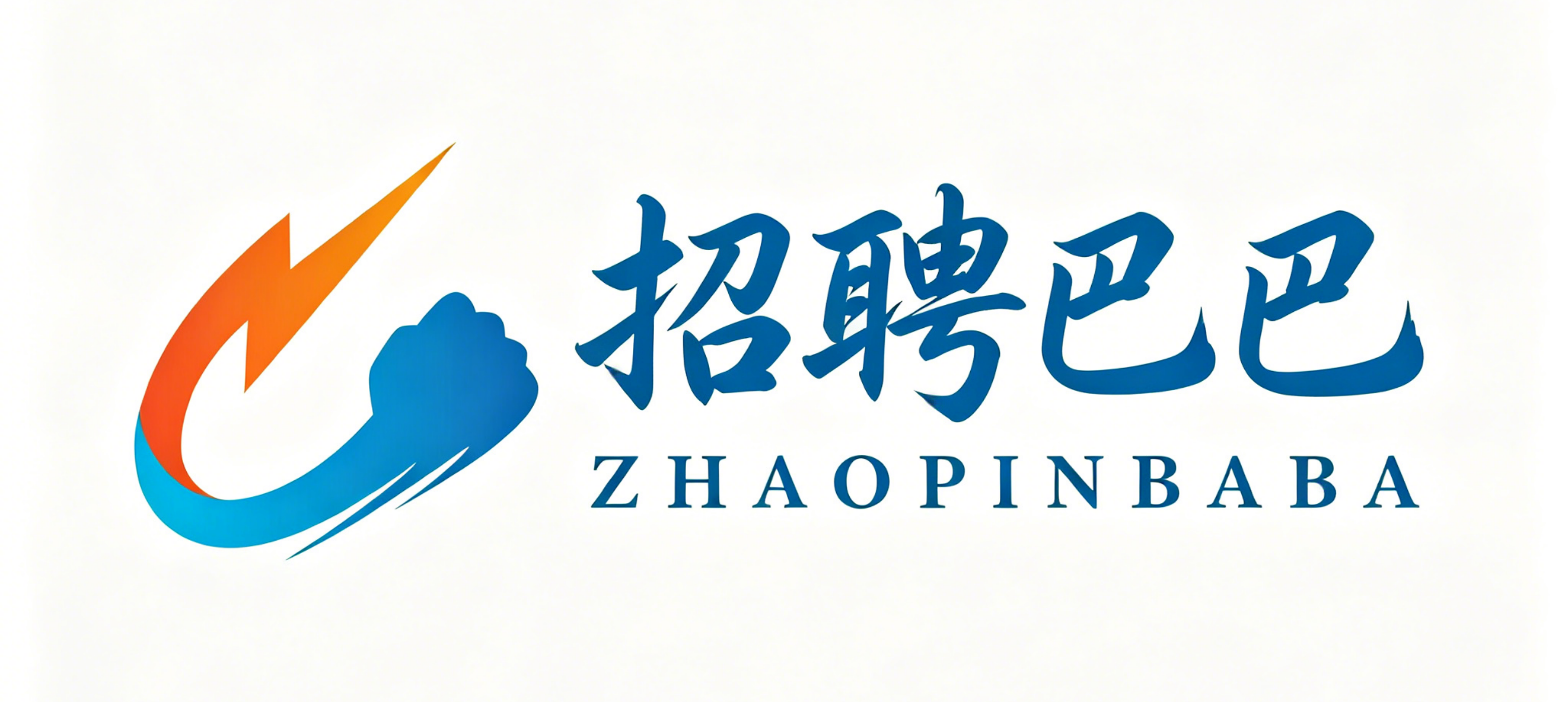 招聘巴巴 企业招聘宣传
